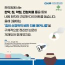 이숲한의원 이미지