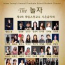 The 놀자
