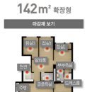 삼평동646-1 이미지