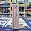 논현프라자약국 이미지