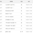 컴퓨터 야간/초급 이미지