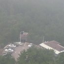 관두산 봉수지 이미지