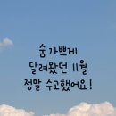 지향문구