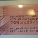 수목원화덕피자 이미지