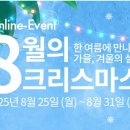 타이어몰(주) 이미지