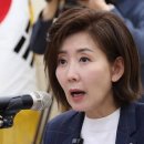 Re: 사법피해자 이재명과 공소 취소(나경원은 형사재판 재개를 요구하고있다) 이미지