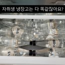 이마트에브리데이 남부터미널점 이미지