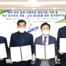 우리밀마을 이미지