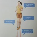 W휘트니스 이미지