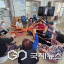 중신경로당 국제뉴스