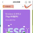 무정농협