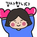 오동통 한우생곱창 이미지