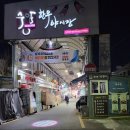 동해식육점 - 포항시 남구 | 동해식육점