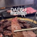 마블드한우들안길점