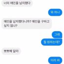 벌떡볶이