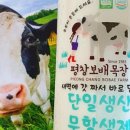 보배목장 이미지