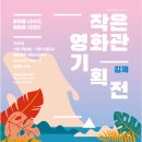 올망졸망