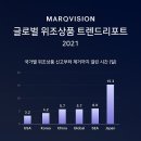 마크글로벌 이미지