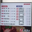 청풍호청정한우농장 이미지