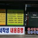 부경행정사사무소 이미지