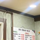 천정농장 이미지