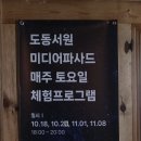 은행나무로 이미지