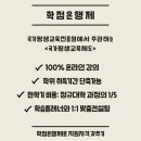 계명대학교 교육대학원 이미지