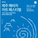 아트민박펜션 이미지