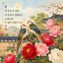 스마트폰으로 詩를 쓰다 | AI로 시(詩)를 쓰다! 조안면 어르신들의 놀라운 첫 AI 작품