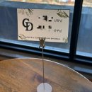 W.S.P house | w_.[전주 청담스토리] S-HOUSE 가을 웨딩촬영 후기 | 애견동반 | 웨딩촬영 소품
