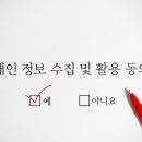 수일정보 이미지