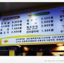 호림축산