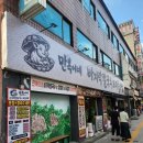 1328. 월곡역 3번 출구 | [만복이네 바지락칼국수&amp;마늘보쌈] 월곡역 맛집 | 비빔국수 💛 들깨칼국수, 보쌈 배터짐 주의 ⚠️