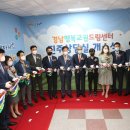 경상남도교육청 진양도서관 이미지