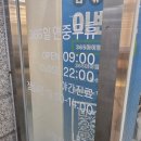 (내돈내산) 만성감기, 결국 수액엔딩 '365아이엠유의원'