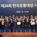 주식회사 한국유통