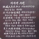 최백범 | 2025년 1월 양양 및 강릉 당일코스로 실속있게 즐기기 (250131)