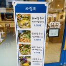 청와면옥