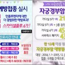 이윤진산부인과의원 이미지