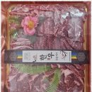 미르푸줏간