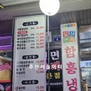 탄중로221번길 이미지