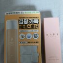 (새상품)넘버즈인 결광가득에센스&가희(KAHI)콜라겐미스트100ml 이미지