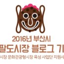 수영빈대떡