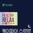 팜프랜드 이미지