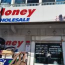 세이브머니(save money)