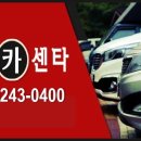 제일카센터 이미지