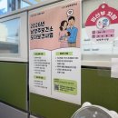 남양주보건소 | 30대 남양주시 산전검사, 남양주시 보건소 방문후기, 사전 준비물, 예약방법