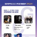 대전광역시 서구 관저문예회관 이미지