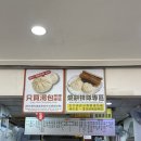 가오슝/2일차] 타이난 근교 기차여행 | 흥륭거 후기 | 쓰차오 녹색터널 | A-Cai Beef Soup | 세븐틴...