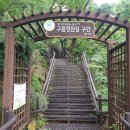 Seoul Trail 8-1 (북한산 코스 - 구름정원길,~07.27) 이미지